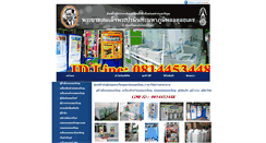 Desktop Screenshot of kp-vending.com