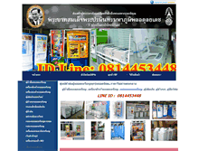 Tablet Screenshot of kp-vending.com